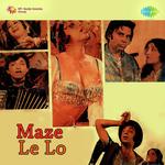 Maze Le Lo - Mahesh-Naresh Song Download